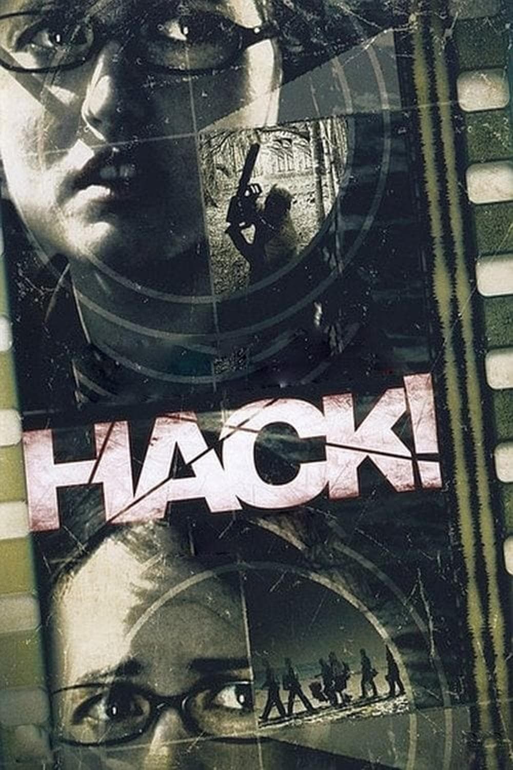 Постер Hack!